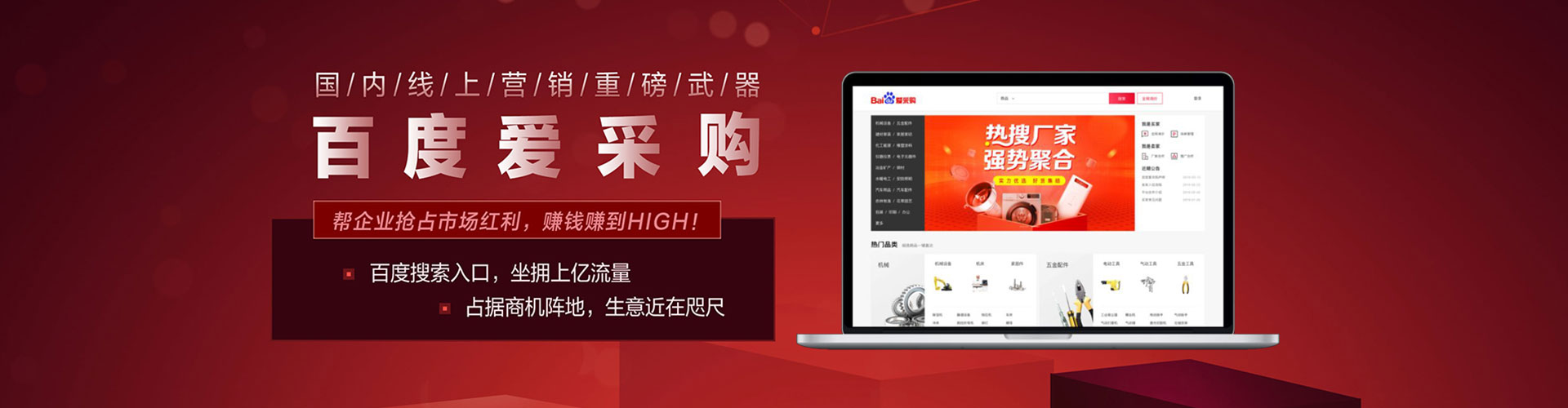 宝塔百度推广竞价