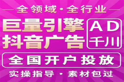 SEM竞价专员如何提高关键词排名